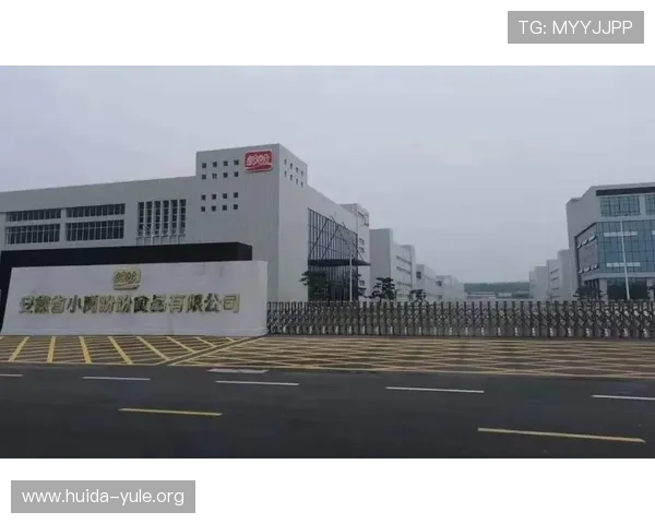 欧博有限公司在国际市场中的品牌战略与竞争优势分析 欧博有限公司在国际市场中的品牌战略与竞争优势分析