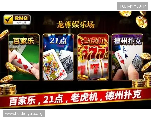 tg娱乐游戏种类丰富多样满足不同玩家的娱乐需求和个性化偏好