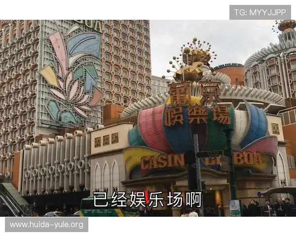 想了解葡京娱乐场在哪个位置,提供最新的营业时间和联系方式 想了解葡京娱乐场在哪个位置,提供最新的营业时间和联系方式