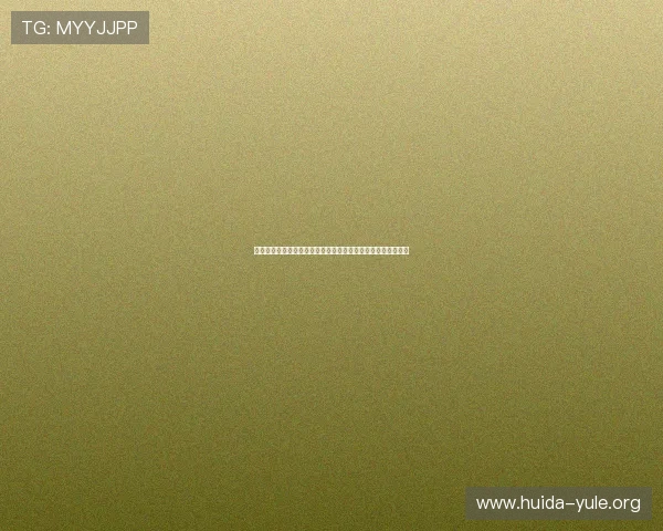 莫凡鼎锋娱乐结合世界杯赛事分析体育娱乐行业的最新发展动态